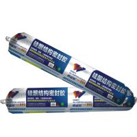 供应石家庄华瑞美化工威必特硅酮结构密封胶