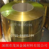 ӦC2680ڻͭ0.02ͭ C2680ͭ ȫ