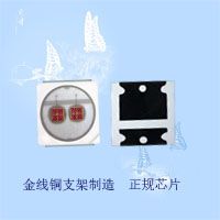 ֱ3030 led˫о1w ƹ 660nmֲԴ