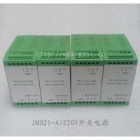 JM021-4/220V صԴ