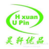 深圳市昊轩优品科技有限公司
