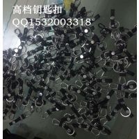 ***钥匙扣/2014***饰品***钥匙扣厂家直销