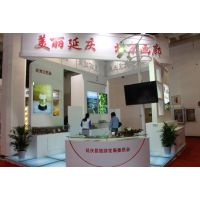 2015第四届北京国际旅游商品博览会