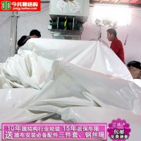 *** 品牌pvc膜布厂家专业供应车棚膜、景观膜展览中心顶棚张拉膜