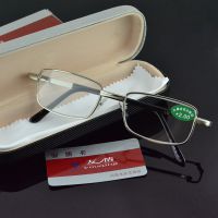 正品友情天然水晶老花眼鏡 男女超輕老花鏡 品牌*** 高清防疲勞