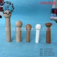 衣帽架 实木衣帽架的配件 衣架衣钩定制 简易衣架配件