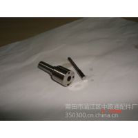 Ӧƽ DLL143PN325  145P238 diesel nozzle