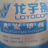 (yng)N POM/_/MC90-02ͺԼ ĥԼ ߄ ӲȘ(bio)(zhn)a(chn)Ʒ