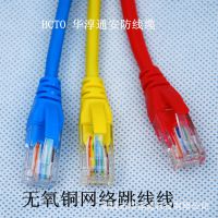 3׹粼 HCTOͨ Ʒ