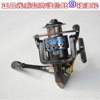 正品光威GWGB2000型前卸力纺车轮鱼线轮矶杆轮海竿轮轮