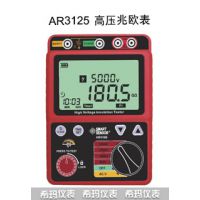 AR3125 ŷ