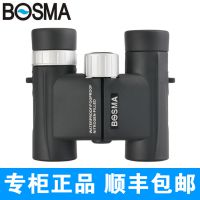 BOSMAֹ8X25 ˫ͲԶ߱ˮ