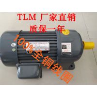 厂家提供TLM/东力温州东力电机立式PF28-750W-30S木工机械设备专用齿轮减速机