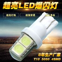 ֱ LED T10 5050 ɲ LED   LEDǱ