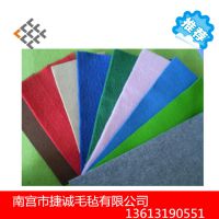 厂家直销 彩色工业毛毡 手工毡 毛毡包 毛毡布