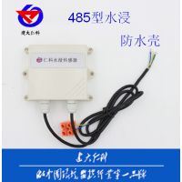 ˮ 485  ׼modbus rs485