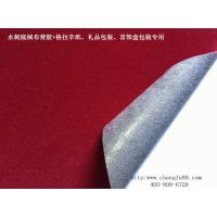 丞夫专业水刺底绒布背胶 环保防静电绒布背胶 品质保障，欢迎来购