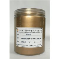 供应华奎铁艺超闪黄金粉超细1500目黄金粉