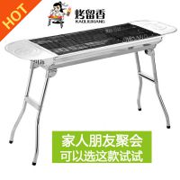 3人-5人以上烧烤炉木炭碳烤炉家用BBQ折叠全套工具套餐烧烤架户外