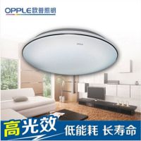 欧普圆形吸顶灯 MX420 银边系列照明日光灯 低能耗 寿命长