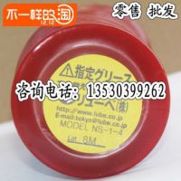ԭװձLUBELUBE MODEL NS-1-4 JSWոֵ綯עܻ