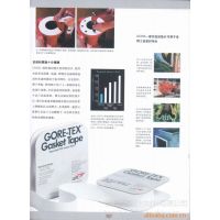 ӦGORE?ӿܷϣGORE-TEX Joint