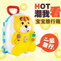 灿辉BB378多功能儿童拉杆箱 旅行箱 行李箱 动物叫声互动儿童玩具