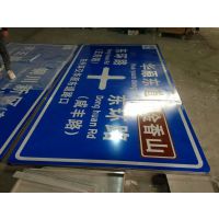 榆林神木高速公路警示牌，景区指示牌，路牌杆立柱，镀锌钢管加工厂找西安明通