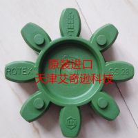 KTR.com-ROTEX GS5/7/9/12/14/19/24/28/38/42 PUR