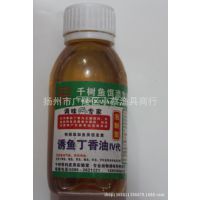 千树 诱鱼丁香油IV代 泡制型 钓鱼专用 传统钓*** 通杀100ML