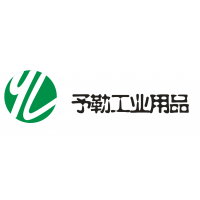 予勒（上海）工业设备有限公司