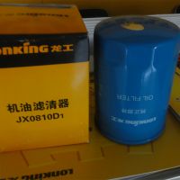 泵-泵3ֻJX0810D1