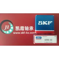 SKF