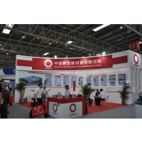 2015第26届中国国际玻璃工业技术展览会