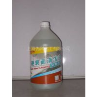 供应供应 胜洁硬表面清洁剂