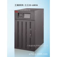 㶫Դ upsϵԴ UPSƵʽ140 200kva 