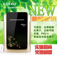 卡帝罗负离子家用空气净化器，品牌直销，诚招代理，欢迎加盟