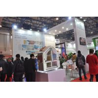 2016第四届中国国际建筑工程新技术、新材料、新工艺及新装备博览会（建筑四新展）