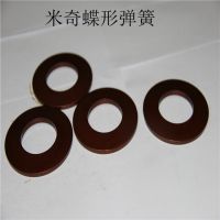 进口米奇碟型弹簧  超重负荷  耐高温 进口弹簧专家 品质的***