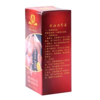 רҵ  30ml  㲿廤 Ƽӹ