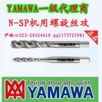 YAMAWA***й˿ ȶ˿׶ ѹ˿4*0.7 Ӵ P3 P4