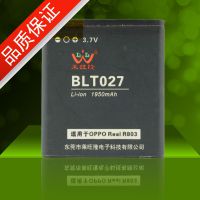 ¡ƷOPPO Real R803/R805Ʒ﮵BLT027