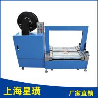 Ϻ諹ӦXH-102BȫԶ˻PP