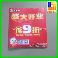 厂家直销 户内背胶 PP背胶写真 数码喷绘 背胶贴纸 120克背胶
