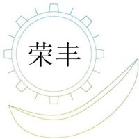 东莞市荣丰机械设备有限公司