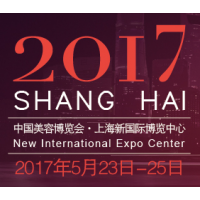 2017第二十二届中国美容博览会