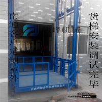 供应峻峰SJD系列导轨式升降货梯 台面承载量大 升降平稳 操作维护简单