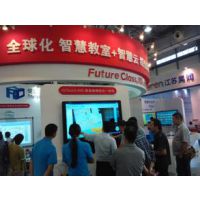 2017北京国际教育装备展览会