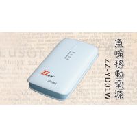 原厂正品圳智鱼嘴移动电源ZZ-YD01W批发7800mAh双USB输出