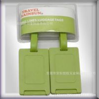 低价供应产品地址牌箱包挂牌产品塑料名片牌欢迎订购 独立包装